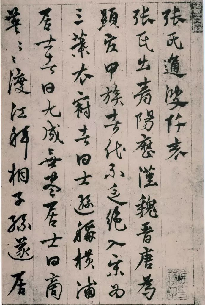 史上最强“丑书”，人人爱！(图1)
