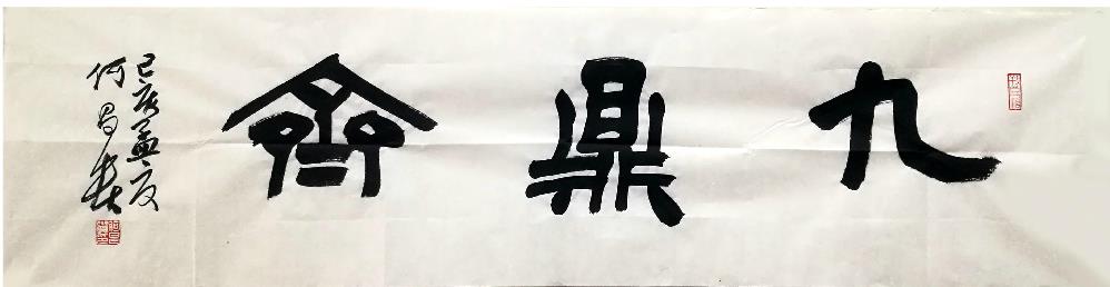 用色彩点缀出来的国画发展(图3) 用色彩点缀出来的国画发展(图3)
