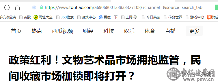 5cceef4943845b383d7c4bbb886b3980.png 新的模式,新的业态,艺术品市场破冰,正在当下!(图1)