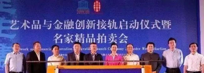 没看错?国家收购,民藏真变现!今年正式启动!(图2) 没看错?国家收购,民藏真变现!今年正式启动!(图2)