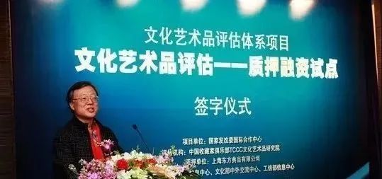 没看错?国家收购,民藏真变现!今年正式启动!(图4) 没看错?国家收购,民藏真变现!今年正式启动!(图4)