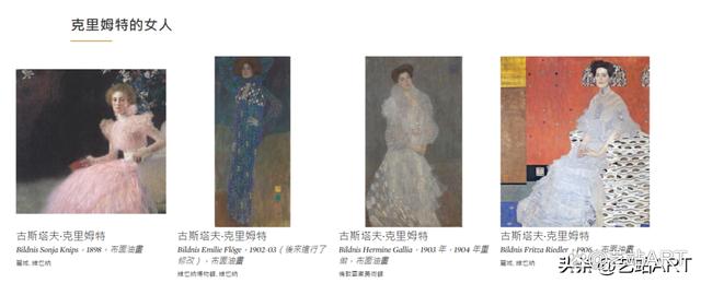 7.86亿天价成交!《持扇的女子》破欧洲拍卖史纪录!(图7) 7.86亿天价成交!《持扇的女子》破欧洲拍卖史纪录!(图7)