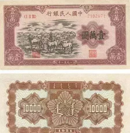 老行家预测:未来最热门的藏品或是这些...(图7) 老行家预测:未来最热门的藏品或是这些...(图7)