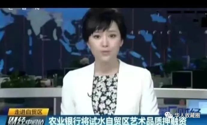国家今年为何大力扶持艺术品资产化?(图4) 国家今年为何大力扶持艺术品资产化?(图4)