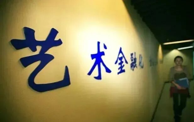 古玩艺术投资生生不息，一代又一代的接盘！(图3)