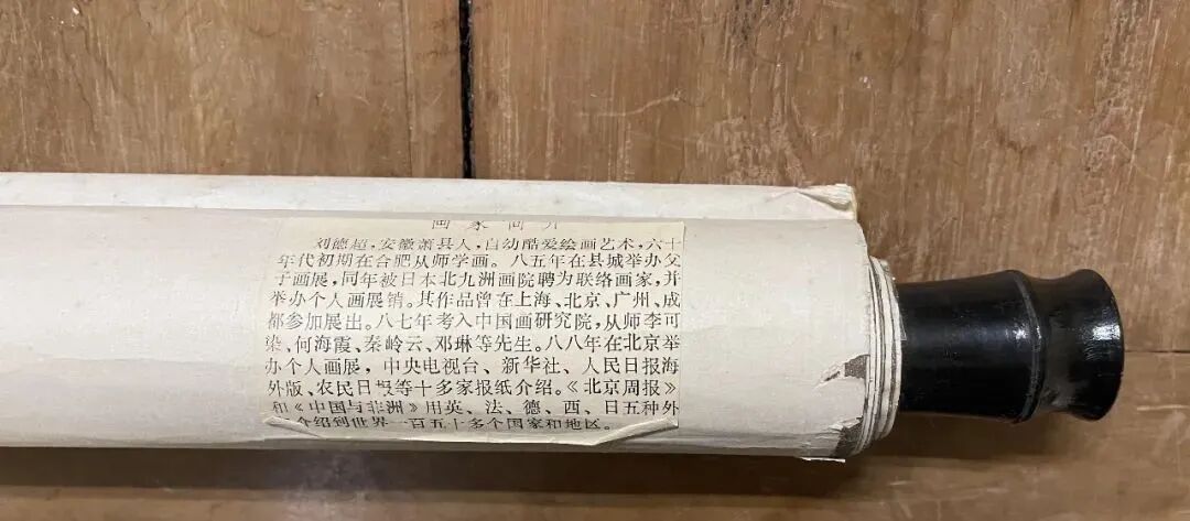 “中国当代书画”升值潜力巨大！(图9)