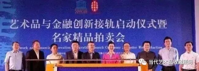 国家收购，民藏真变现！今年正式启动！(图2)