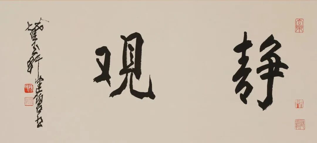 书画收藏有何意义?价值到底有多少?(图1) 书画收藏有何意义?价值到底有多少?(图1)