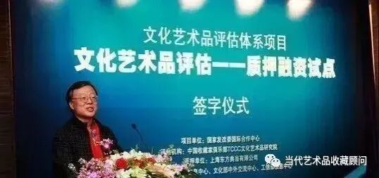 国家收购，民藏真变现！今年正式启动！(图4)