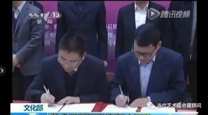 国家收购，民藏真变现！今年正式启动！(图5)