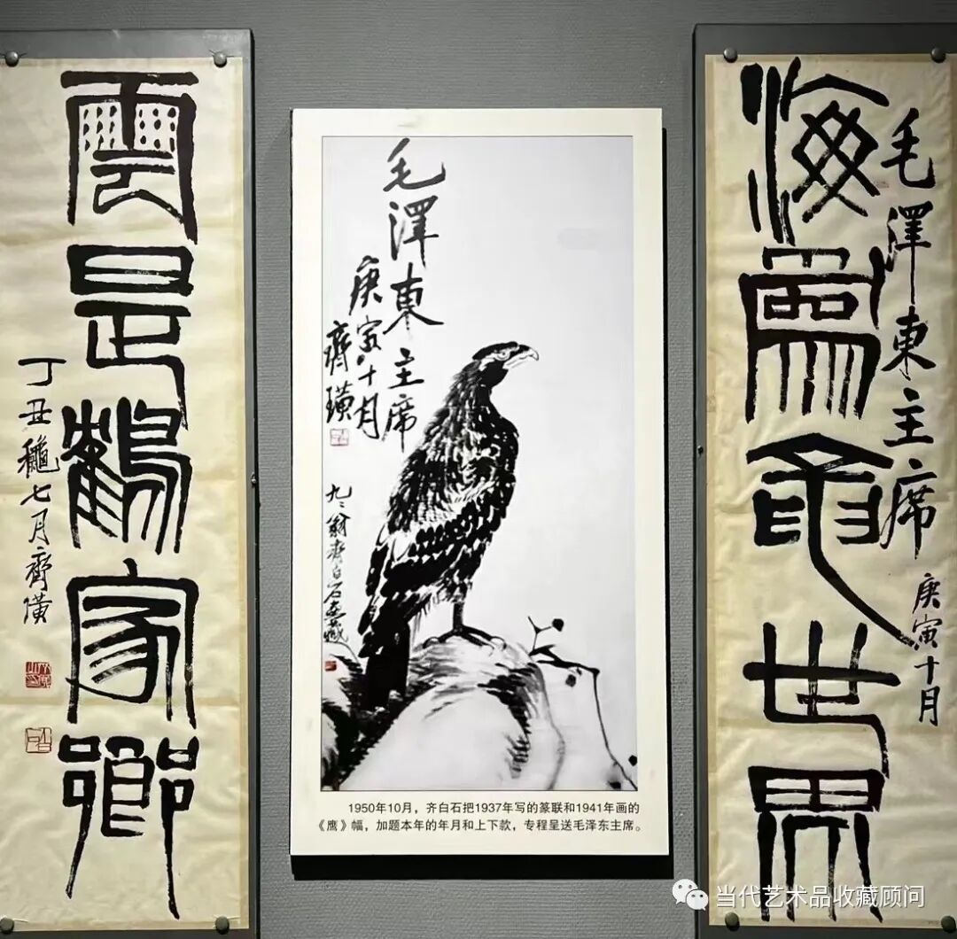 国家收购，民藏真变现！今年正式启动！(图6)