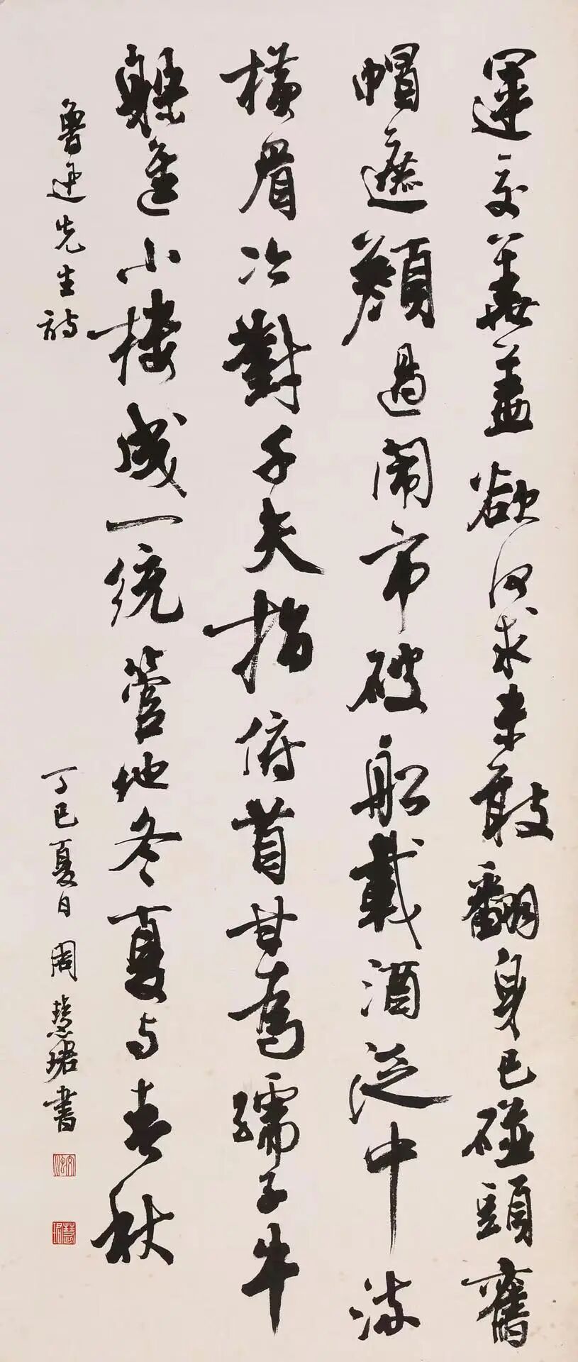 书画收藏有何意义?价值到底有多少?(图4) 书画收藏有何意义?价值到底有多少?(图4)