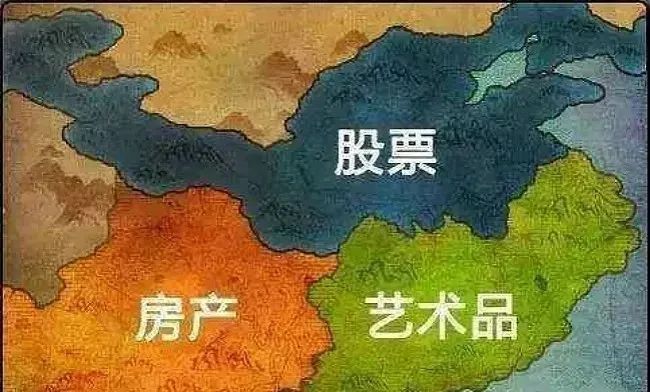 两会讨论的艺术品流通,抵押,买卖中介的问题!(图5) 两会讨论的艺术品流通,抵押,买卖中介的问题!(图5)