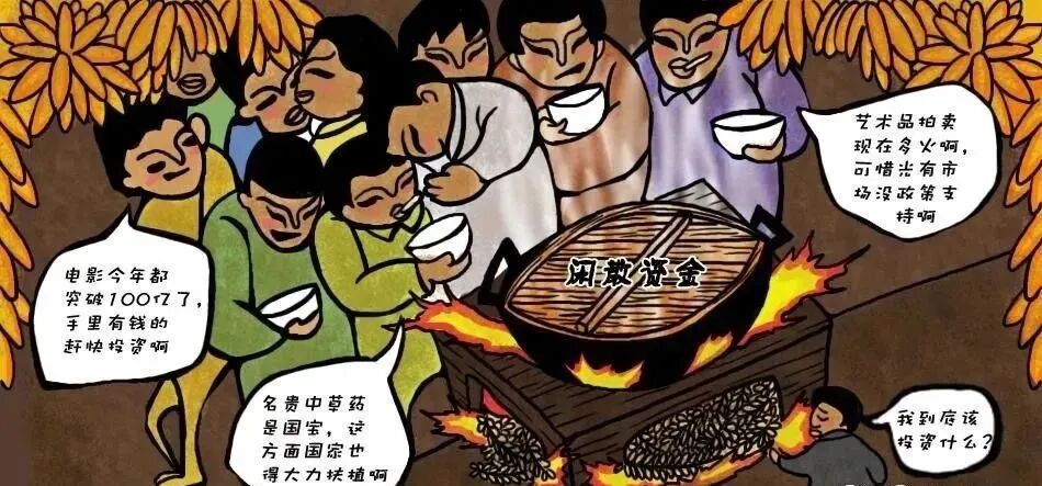 七种艺术品变现渠道！总有一种适合您！(图3)