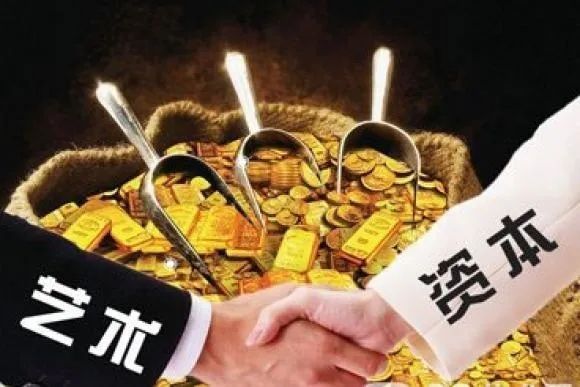 两会讨论的艺术品流通,抵押,买卖中介的问题!(图6) 两会讨论的艺术品流通,抵押,买卖中介的问题!(图6)