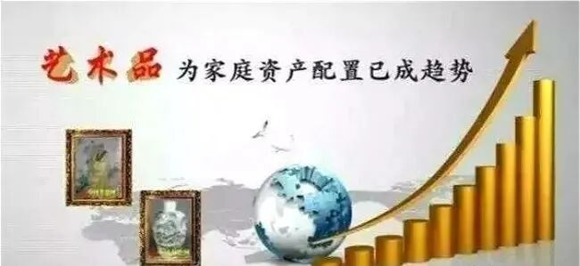 别看目前艺术品市场萎靡:未来10年将一步登顶(图5) 别看目前艺术品市场萎靡:未来10年将一步登顶(图5)