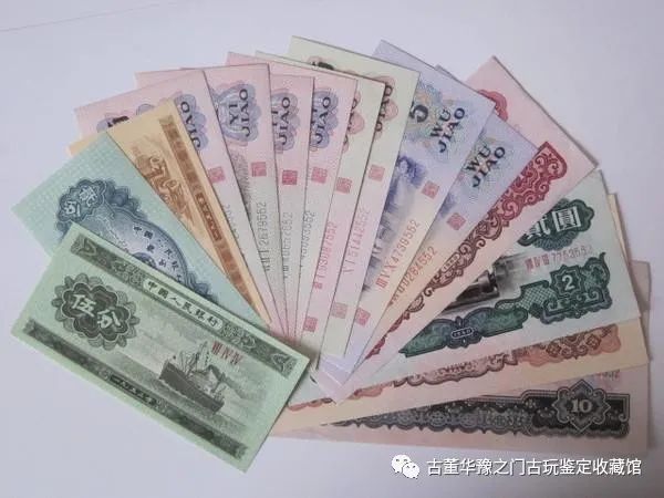 老版钱币越来越多的人爱收藏 超过其他收藏品?(图1) 老版钱币越来越多的人爱收藏 超过其他收藏品?(图1)
