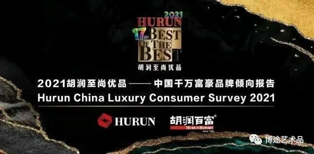 随着国家正式启动收购民间收藏品，艺术品交易市场赢来了新潮(图3)