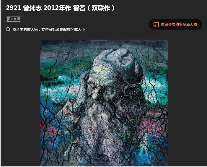 为什么艺术品是最能升值的投资?(图3) 为什么艺术品是最能升值的投资?(图3)