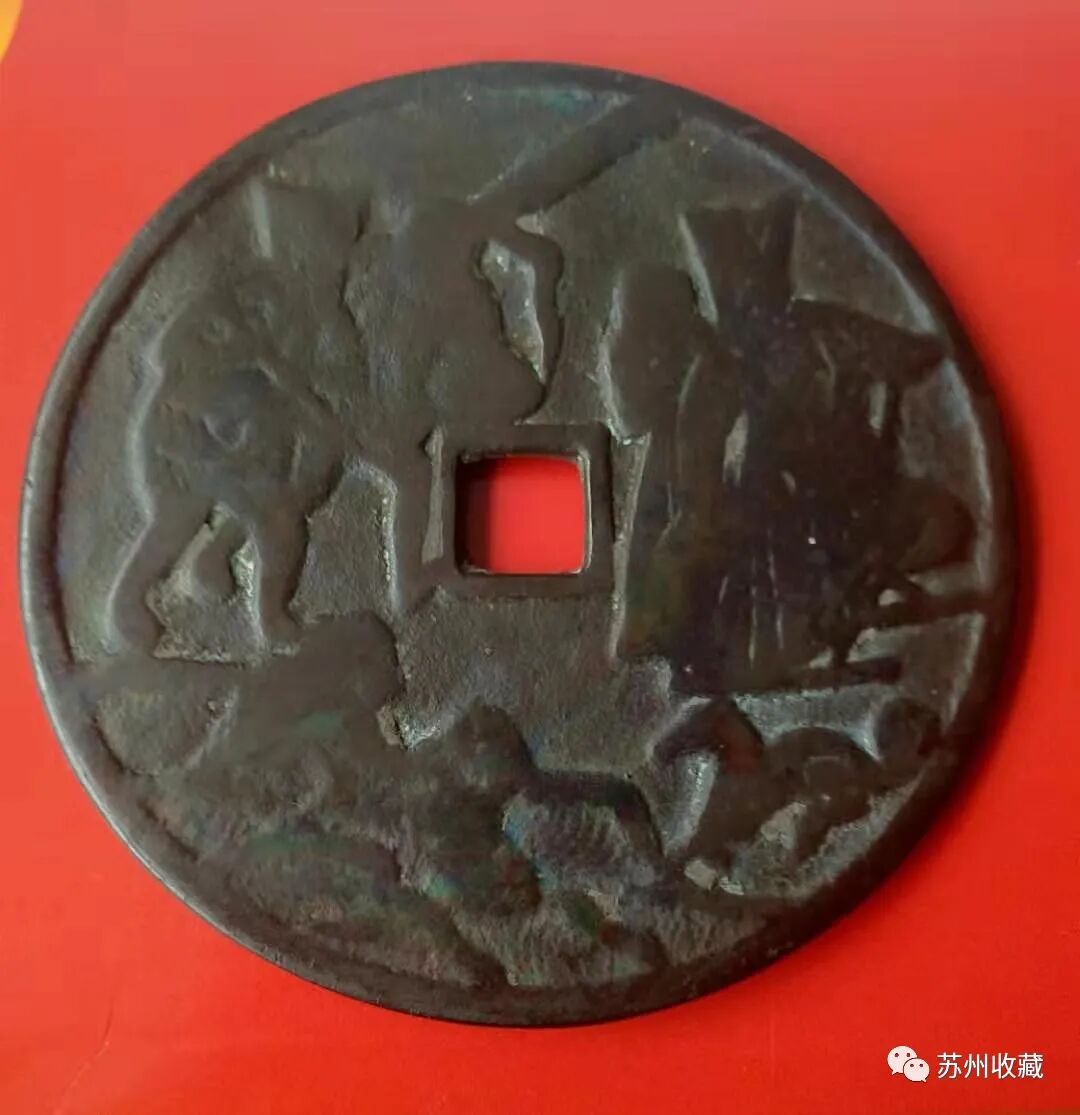 钱币收藏——历史与韵味并存的艺术(图2) 钱币收藏——历史与韵味并存的艺术(图2)