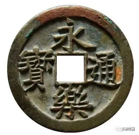 钱币收藏——历史与韵味并存的艺术(图4) 钱币收藏——历史与韵味并存的艺术(图4)