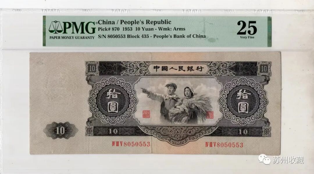 钱币收藏——历史与韵味并存的艺术(图6) 钱币收藏——历史与韵味并存的艺术(图6)