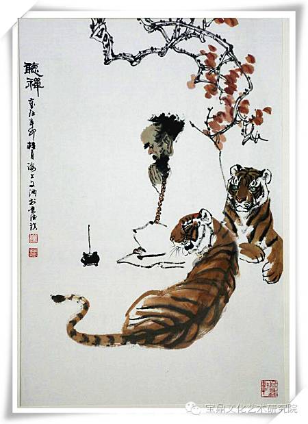 有一种幸福,叫书画相随!(图4) 有一种幸福,叫书画相随!(图4)