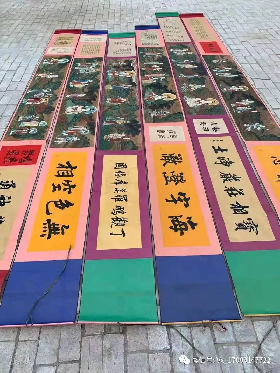 收藏是文化，更是一种修养(图10)