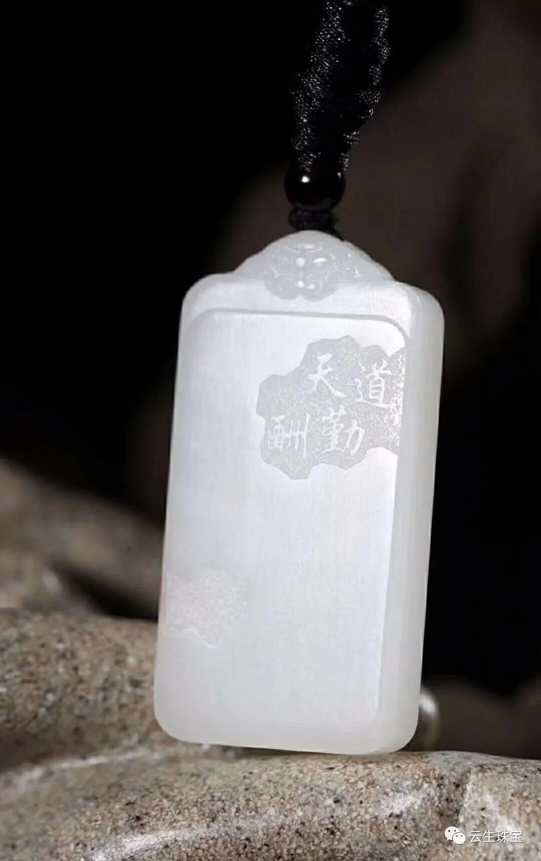 老一辈的经验之谈,藏玉要趁早(图26) 老一辈的经验之谈,藏玉要趁早(图26)