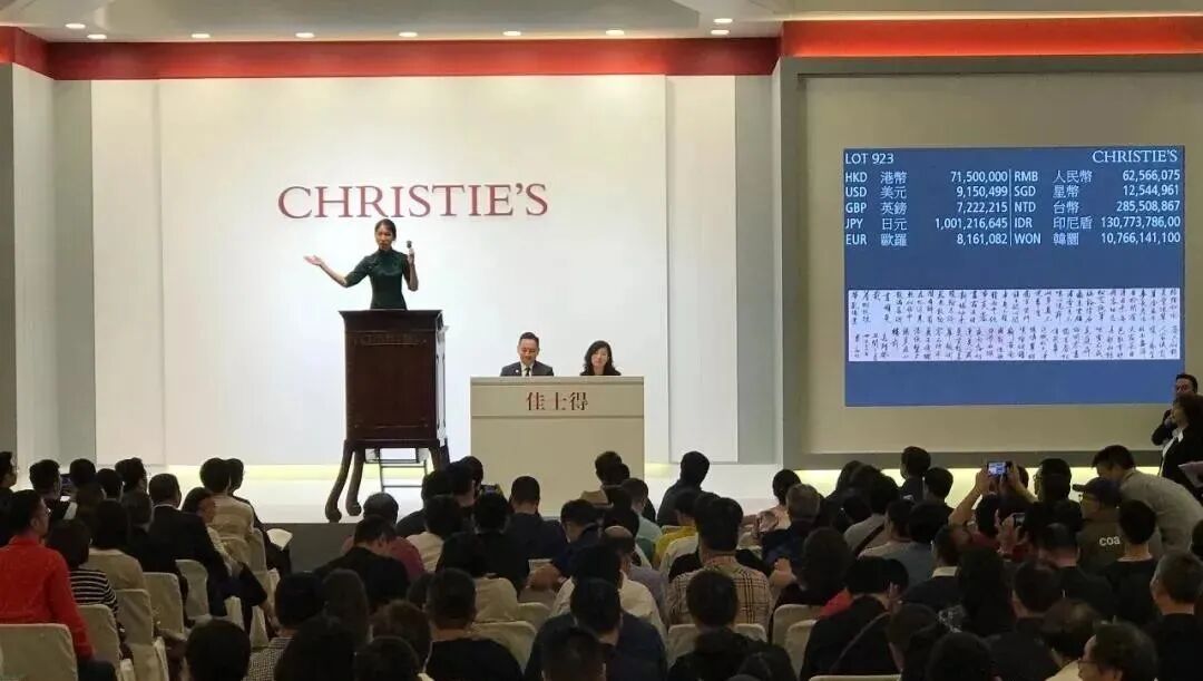 艺术品究竟能不能算是实物资产?(图11) 艺术品究竟能不能算是实物资产?(图11)