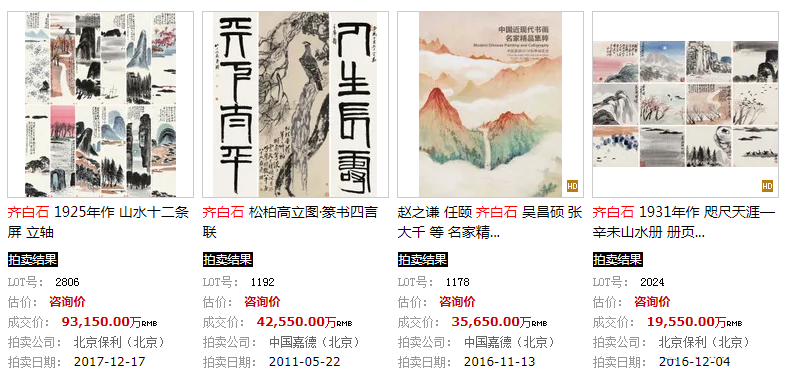 艺术品究竟能不能算是实物资产?(图12) 艺术品究竟能不能算是实物资产?(图12)