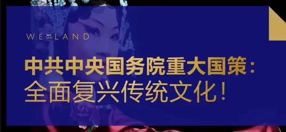 文化部、财政部、国家文物局联合发文——推动中国艺术品市场走向全球！(图8)