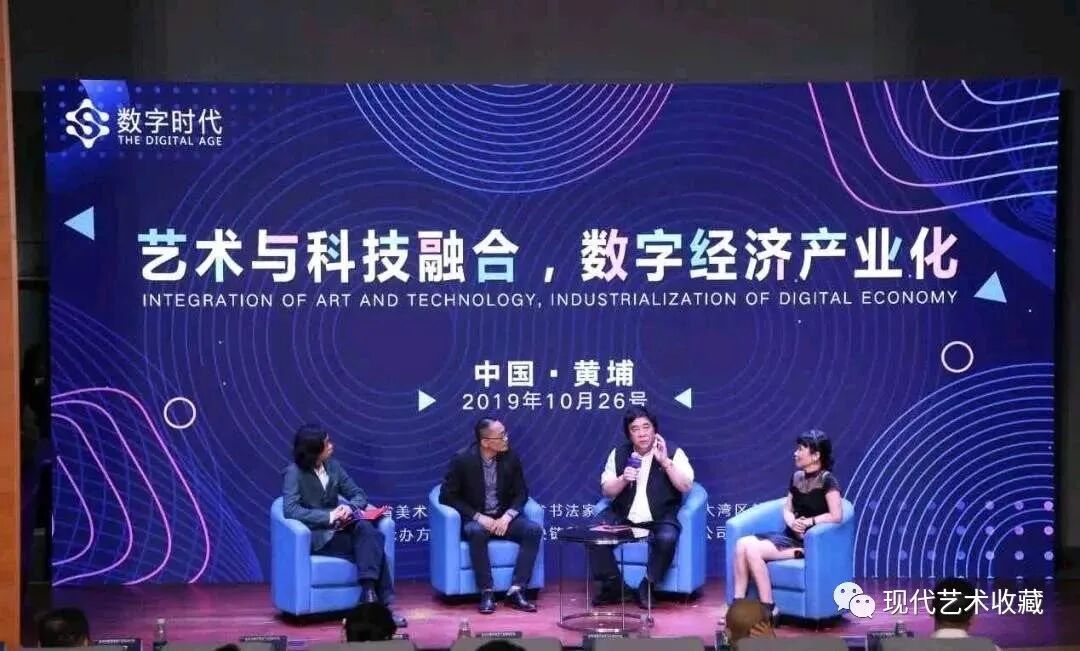 这样的模式发展艺术品市场，随时变现！(图1)