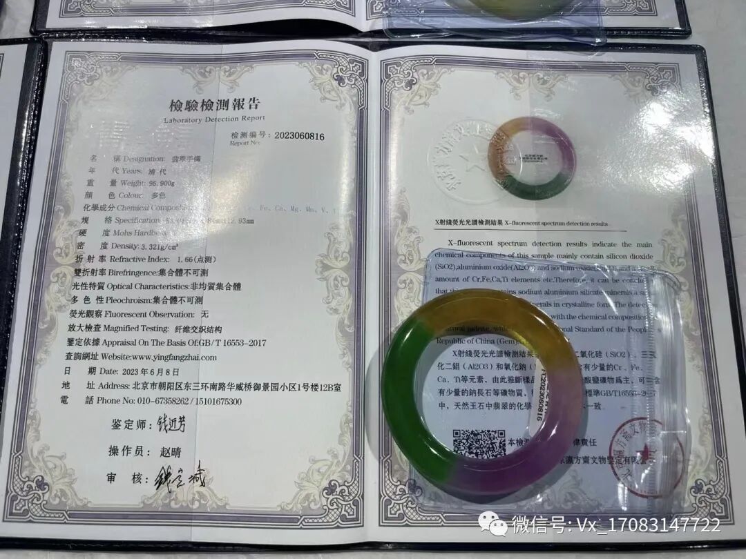 翡翠是能与时俱进的唯美佩件(图5)