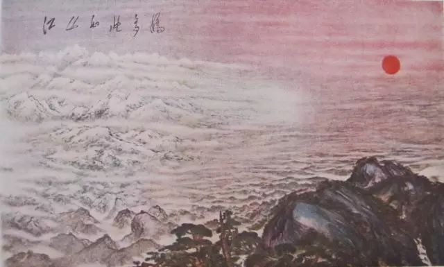 百年山水画与中国现代艺术思潮(图13)