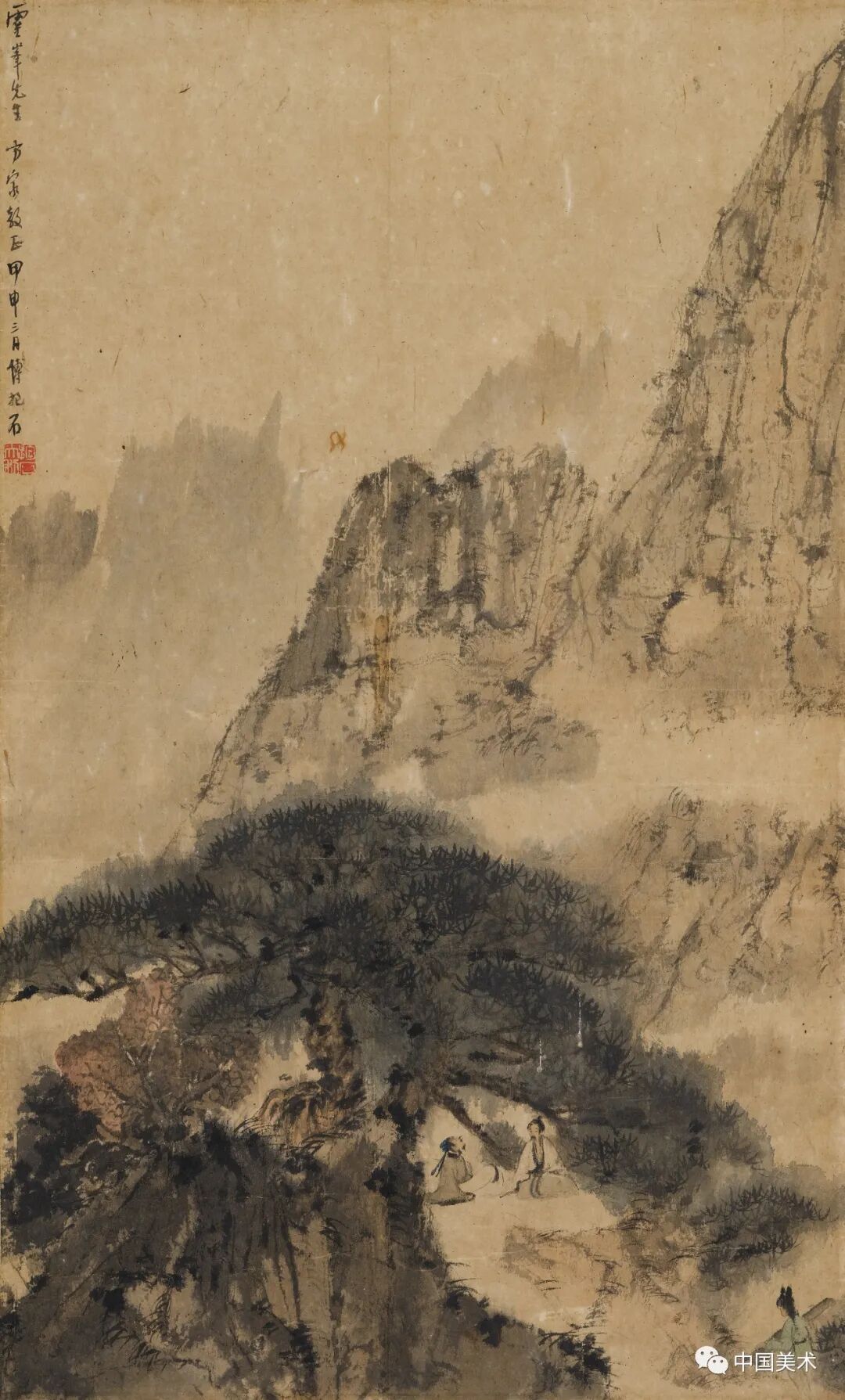 百年山水画与中国现代艺术思潮(图14) 百年山水画与中国现代艺术思潮(图14)
