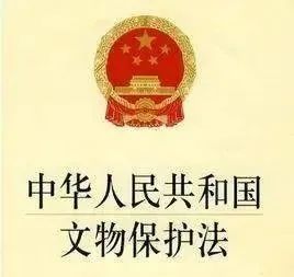 国家终于动手整顿艺术品市场了(图1) 国家终于动手整顿艺术品市场了(图1)