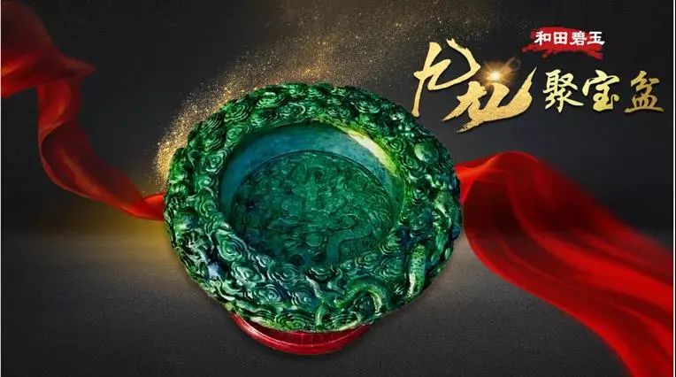 和田碧玉的收藏价值(图2) 和田碧玉的收藏价值(图2)