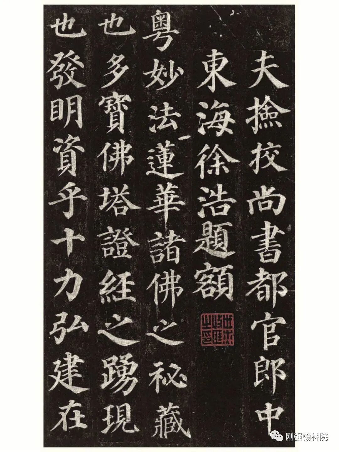 中国书法特有的传统艺术之美(图2) 中国书法特有的传统艺术之美(图2)