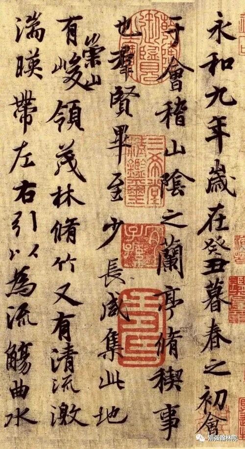中国书法特有的传统艺术之美(图3)