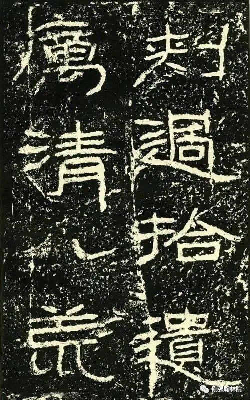 中国书法特有的传统艺术之美(图6)