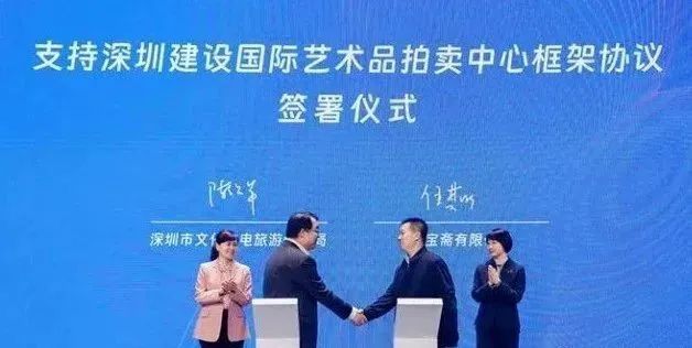 国家政府支持艺术品变现交易！一大笔资金将进入收藏市场！(图1)
