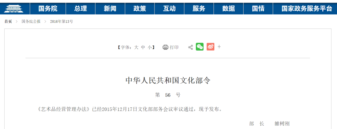 曾经十年的艺术品走势,证明了收藏市场已进入“金融时代”(图1) 曾经十年的艺术品走势,证明了收藏市场已进入“金融时代”(图1)
