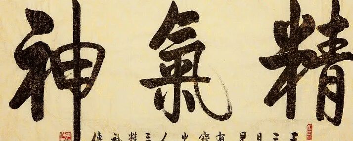 最近,万达王是如何通过收藏来实现翻身的?(图2) 最近,万达王是如何通过收藏来实现翻身的?(图2)