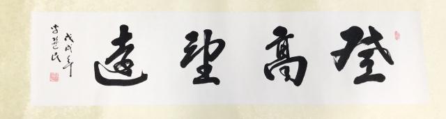 字画收藏,这四点价值你要知道(图1) 字画收藏,这四点价值你要知道(图1)