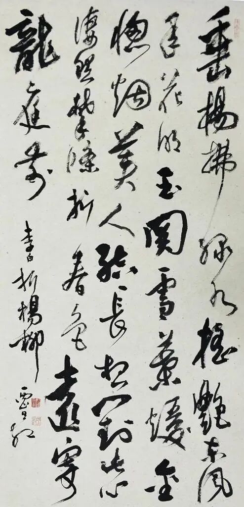 浅谈书画艺术品的投资与收藏(图1) 浅谈书画艺术品的投资与收藏(图1)