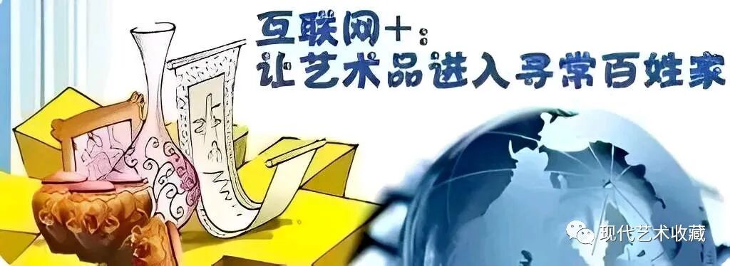 艺术品金融化：长期持有优质艺术品，就是储蓄未来！(图1)