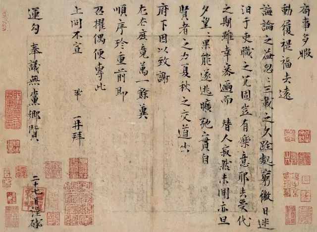 书画收藏是个高雅的事(图1) 书画收藏是个高雅的事(图1)