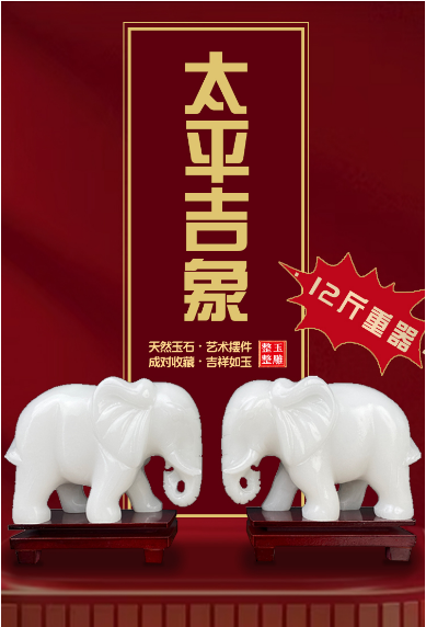​“太平有象”守护24位帝王的皇家宝器！你知道它的寓意吗？(图17)