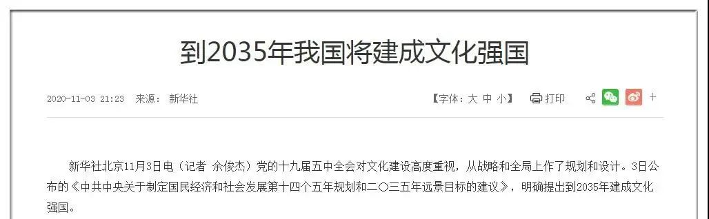 收藏不可看市场一时间的流行，“真精稀”是永远不变的收藏真理。(图3)